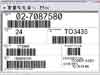 LabelRIGHT Demo